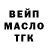 Печенье с ТГК марихуана SANIX KRAVETS