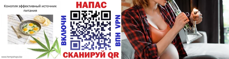 Печенье с ТГК конопля Ленинградская