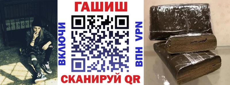 где купить наркоту  Ленинградская  Гашиш убойный 