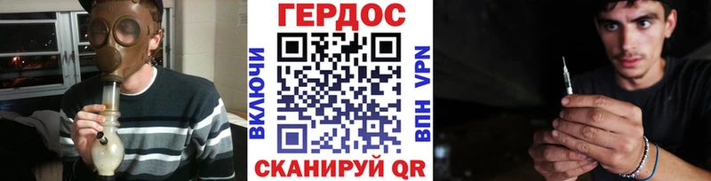 Героин герыч  Ленинградская 