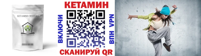 Кетамин ketamine  Ленинградская 