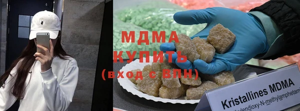mdma Верхнеуральск