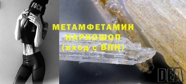 mdma Верхнеуральск