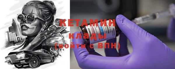 метадон Верея