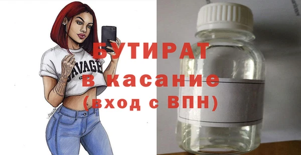 mdma Верхнеуральск