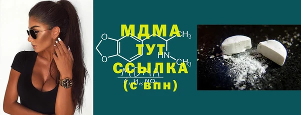 PSILOCYBIN Верхний Тагил