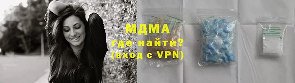 метадон Верея