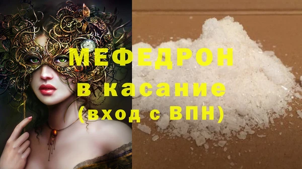 mdma Верхнеуральск