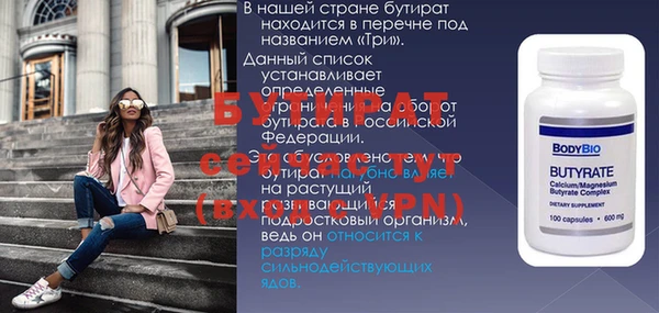 метадон Верея