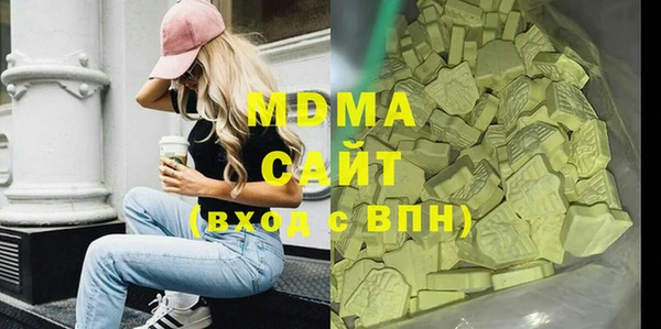 mdma Верхнеуральск