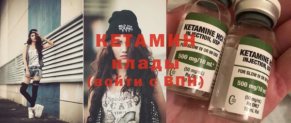 метадон Верея