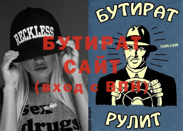 метадон Верея