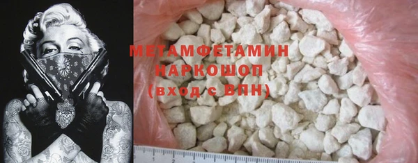 метадон Верея