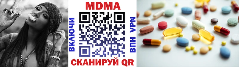 МДМА VHQ Ленинградская