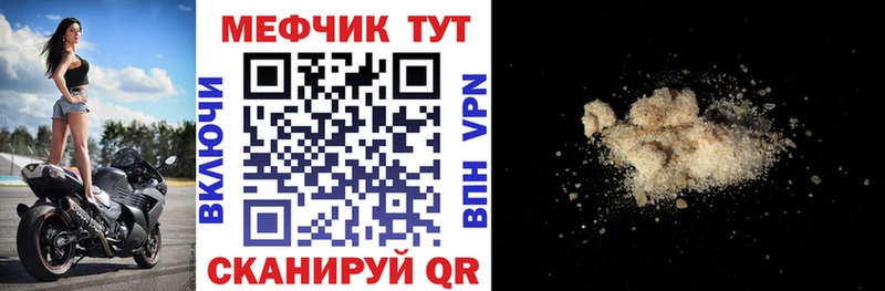блэк спрут tor  наркошоп  Ленинградская  МЕФ кристаллы 
