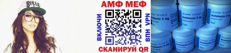МЕТАМФЕТАМИН Methamphetamine  kraken сайт  Ленинградская 