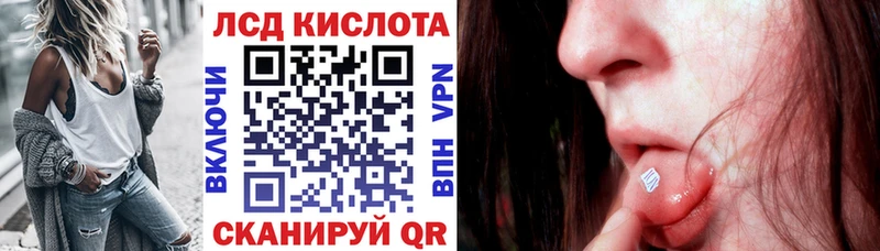 Наркотические марки 1,5мг  MEGA как зайти  Ленинградская 
